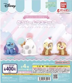 ディズニー とりーんマスコット チッパー