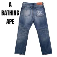 A BATHING APE アベイシングエイプ インディゴ デニムパンツ Sのサムネイル