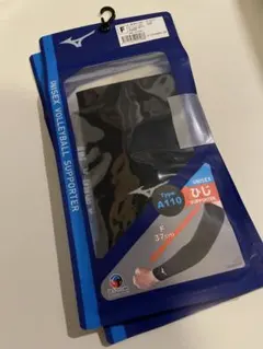 MIZUNO バレーボール ひじサポーター A110 ユニセックス