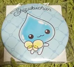 しずくちゃん 缶ミラー 미사용