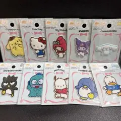 サンリオ パイルワッペン 10種セット　匿名配送