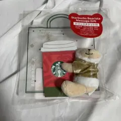 ホリデー2025べアリスタメッセージギフト