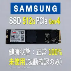 Samsung PM991a NVMe SSD 256GB 本体 5枚セット Samsung PM991a NVMe SSD 256GB 本体 5枚セット - メルカリ
