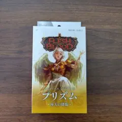 FaB シルバーエイジ デッキ『プリズム 座天の降臨』日本語版