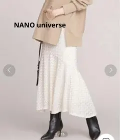 【ナノユニバース】レースマーメイドスカート