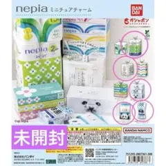 nepia ミニチュアチャーム　5個セット