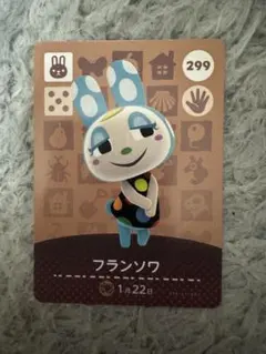 amiiboカード フランソワ