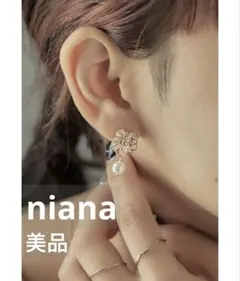 niana ビジューフラワーパールピアス ゴールド 結婚式 お呼ばれ