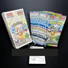 ポケモンカード テラスタルフェスex シュリンク付き 1BOX +バラ10パック