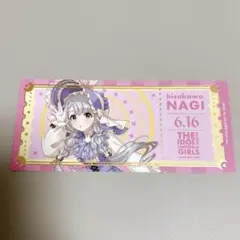 2025年最新】久川凪 アニメイトカフェの人気アイテム - メルカリ