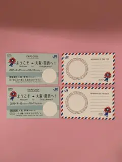 レア 非売品 JR西日本 万博 限定ミャクミャク 記念 切符 カード2セット4枚