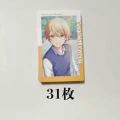 プロセカ エピカ 天馬司 箔押し ePick card vol.27C - メルカリ