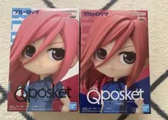 ブルーロック Qposket フィギュア A/Bセット