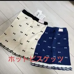 ホットビスケッツ　スパッツ　80