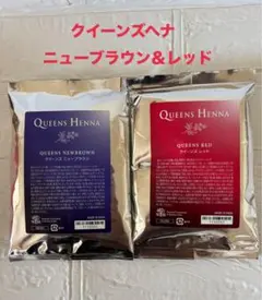 2026年最新】クィーンズヘナの人気アイテム - メルカリ