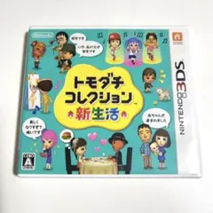 2025年最新】トモコレ新生活の人気アイテム - メルカリ