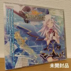 2025年最新】天結いキャッスルマイスター cdの人気アイテム - メルカリ