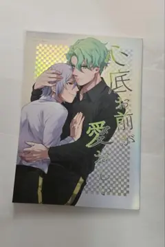 Item thumbnail for item 24d50672-7fca-4976-9d3e-664191d67816