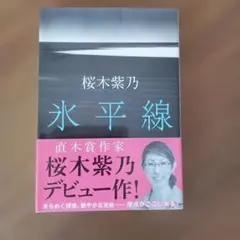 HAL様 リクエスト 2点 まとめ商品