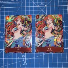 ナミ：ストレージボックスセット C ST01-007 2枚