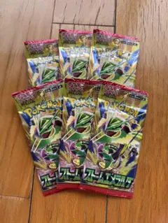 ポケモンカードゲーム ストームエメラルド 6パックセット