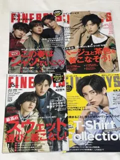 【バラ売り・即購入可】SnowMan目黒蓮 表紙 FINEBOYS