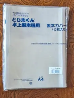 Item thumbnail for item 311d22f6-be8a-483f-81f4-d9f11e127eca