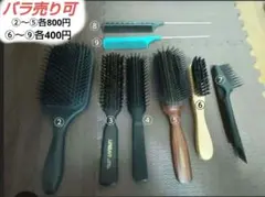 理容ヘアブラシ 東洋理容美容専門学校