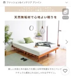 【横浜市直接引取】ダブル　すのこベッド ベッドフレーム　ブラウン　北欧　パイン材