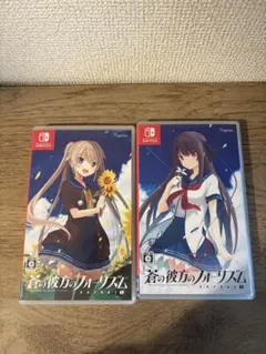 蒼の彼方のフォーリズム EXTRA1S 蒼の彼方のフォーリズムEXTRA2S