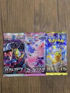 パック】 イーブイヒーローズ 蒼空ストリーム フュージョンアーツ