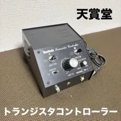天賞堂 tenshodo パワーパック TR-1 トランジスタコントローラーのサムネイル