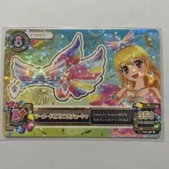 2026年最新】マーメイドピスケスコーデ ルーレットの人気アイテム