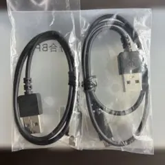 USB-A to Micro USB ケーブル 2本セット