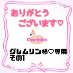 Item thumbnail for item d887daff-06e8-4214-9358-0077464a6f1b