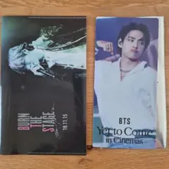 BTS Burn The Stage & Yet to Come V テテ