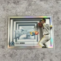 Topps Bowman In 3D 千賀滉大 福岡ソフトバンクホークス