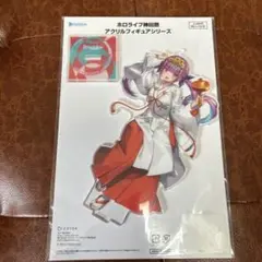 【新品未使用】ホロライブ 神田祭 湊あくあ