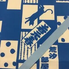 れおさま、専用です