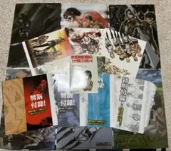 進撃の巨人 別冊少年マガジン付録セット（未使用品）