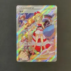 2026年最新】カミツレのきらめき sarの人気アイテム - メルカリ