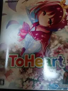 Toheart　Steam PC版　プレミアムエディション
