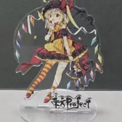 2026年最新】フランドール・スカーレット アクスタの人気アイテム