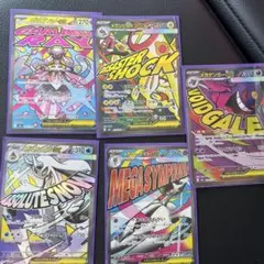 【MAまとめ売り】メガゲンガー　メガディアンシー　メガサーナイト　メガユキメノコ