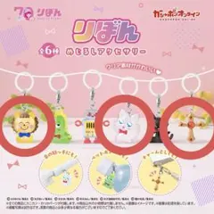 りぼん めじるしアクセサリー 3点セット