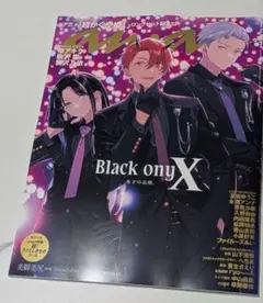 anan 超かぐや姫2026/05/20号 スペシャルエディション - メルカリ