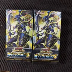 ラッシュデュエル プロモ