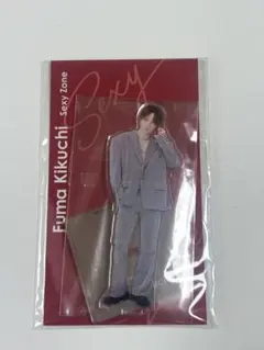 【美品】菊池風磨アクリルスタンド/Sexy Zone