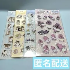 モフサンド　ぷくっとシール3 しろたん　はぴだんぶい　おぱんちゅうさぎ　4枚