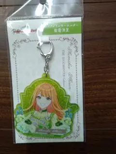 学園アイドルマスター　ラメアクリルキーホルダー　紫雲清夏